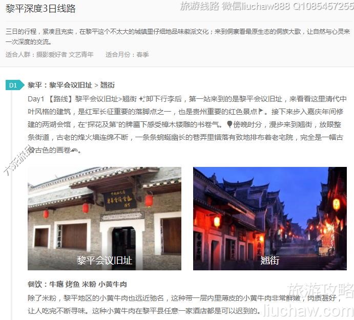 ��ƽ���3����·---�ۼ�10Ԫ