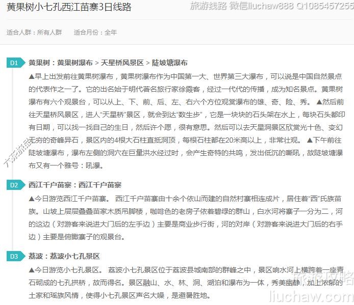 �ƹ���С�߿�������կ3����·---�ۼ�10Ԫ.