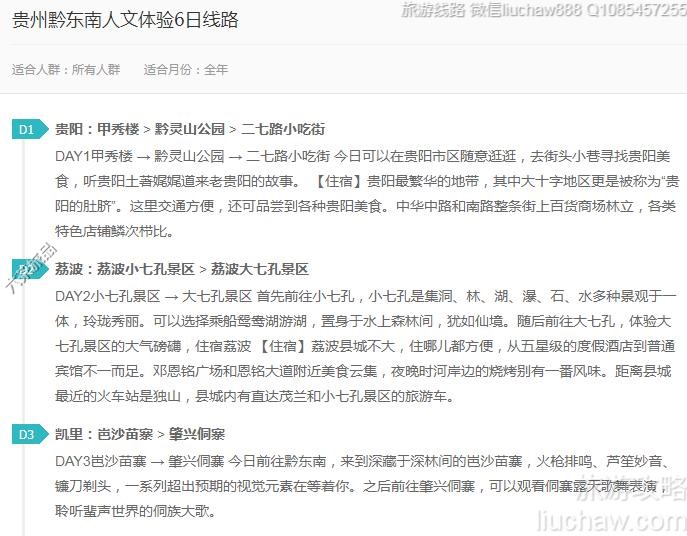 ����ǭ������������6����·---�ۼ�10Ԫ