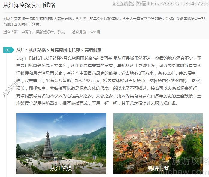 �ӽ����̽��3����·---�ۼ�10Ԫ