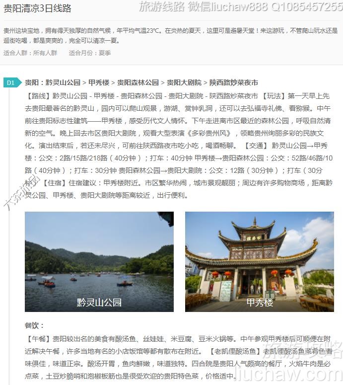 ��������3����·---�ۼ�10Ԫ