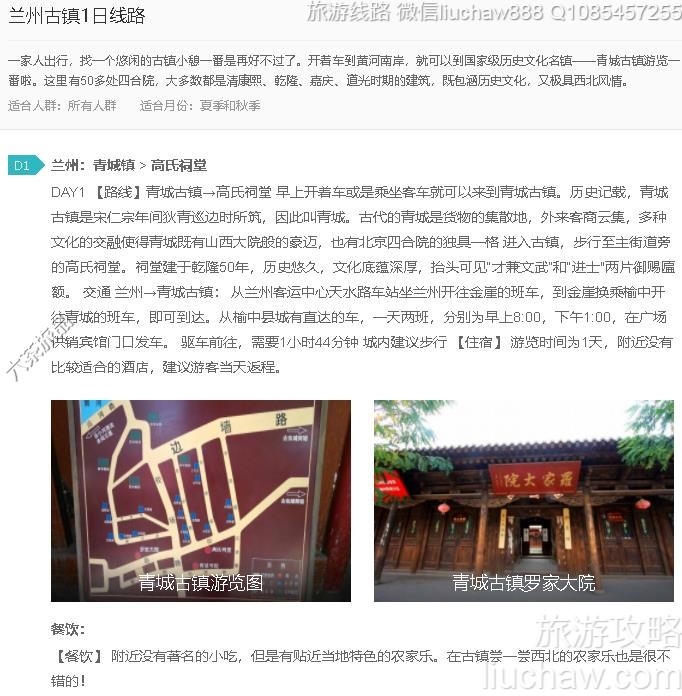 ���ݹ���1����·---�ۼ�10Ԫ