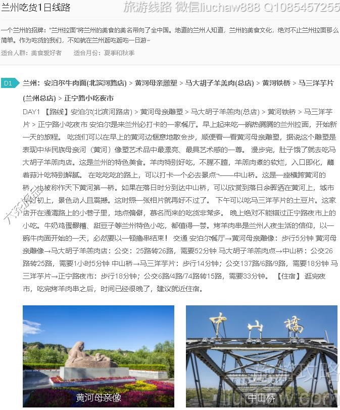 ���ݳԻ�1����·---�ۼ�10Ԫ