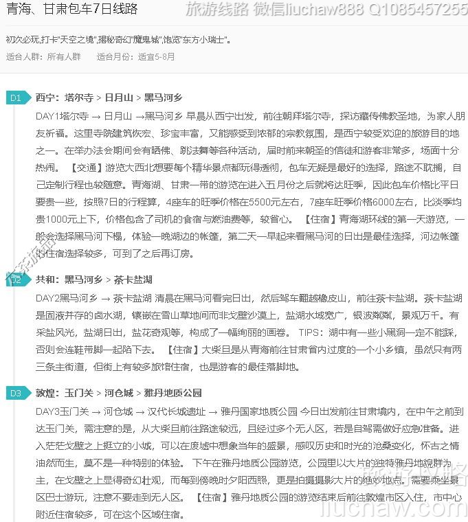 �ຣ���������7����·---�ۼ�10Ԫ.