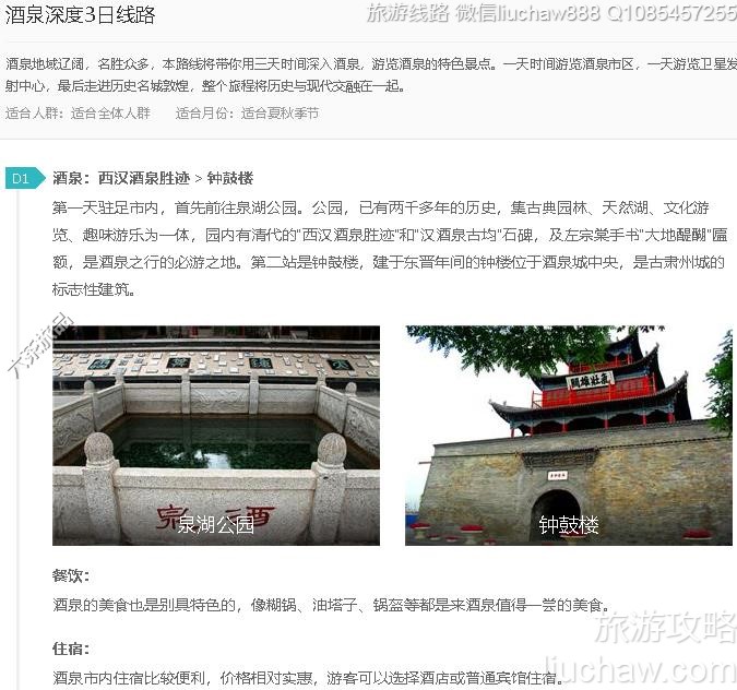 ��Ȫ���3����·---�ۼ�10Ԫ