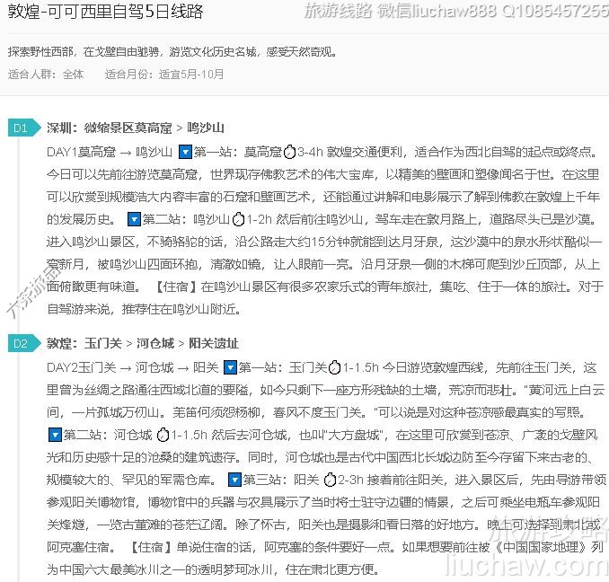 �ػ�-�ɿ������Լ�5����·---�ۼ�10Ԫ.