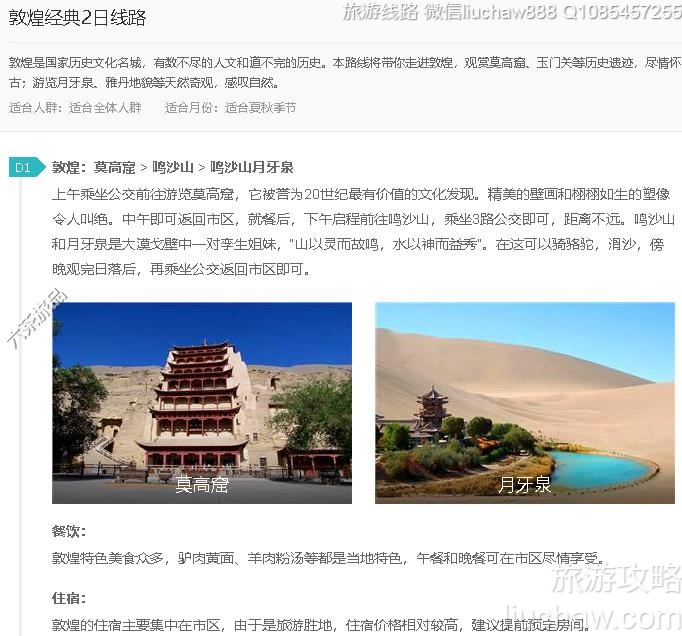 �ػ;���2����·---�ۼ�10Ԫ