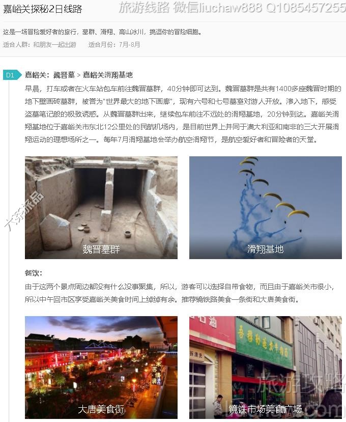 ������̽��2����·---�ۼ�10Ԫ