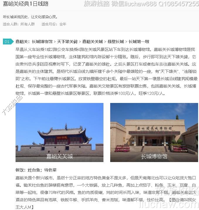 �����ؾ���1����·---�ۼ�10Ԫ