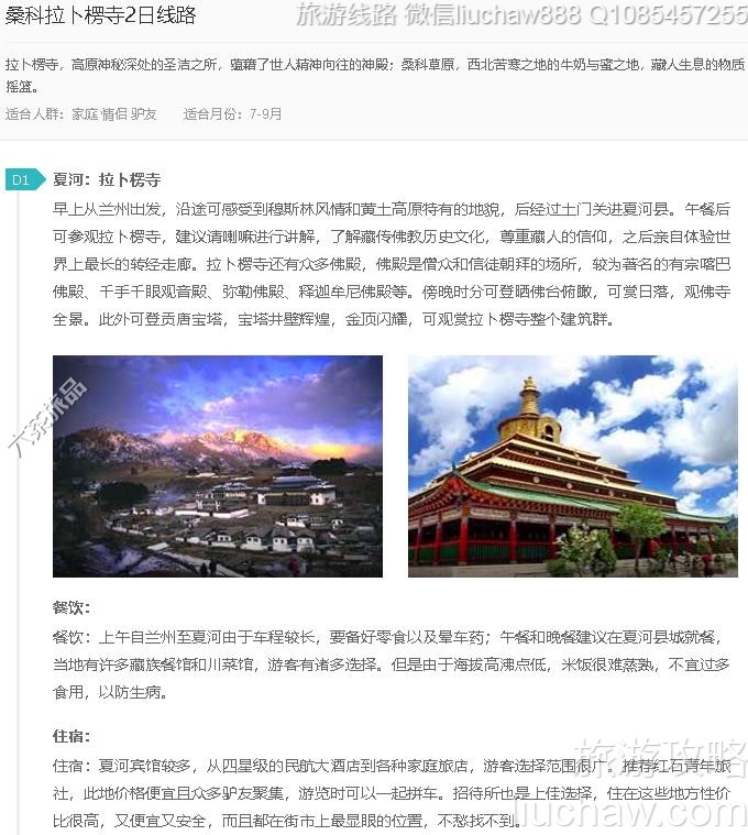 ɣ����������2����·---�ۼ�10Ԫ