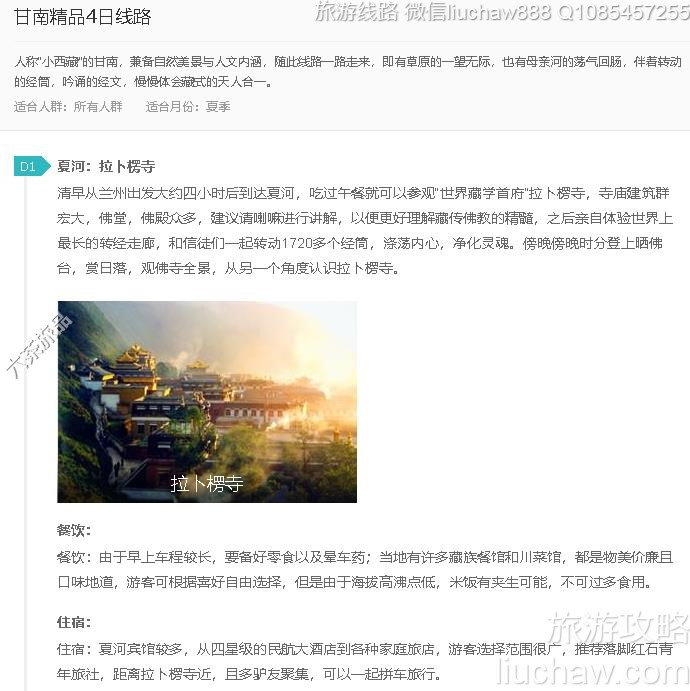 ���Ͼ�Ʒ4����·---�ۼ�10Ԫ