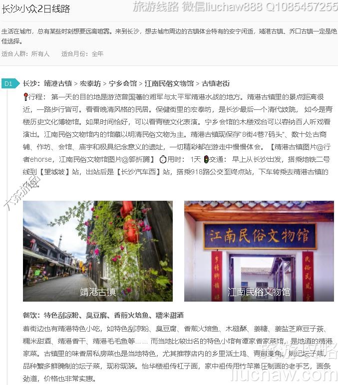 ��ɳС��2����·---�ۼ�10Ԫ