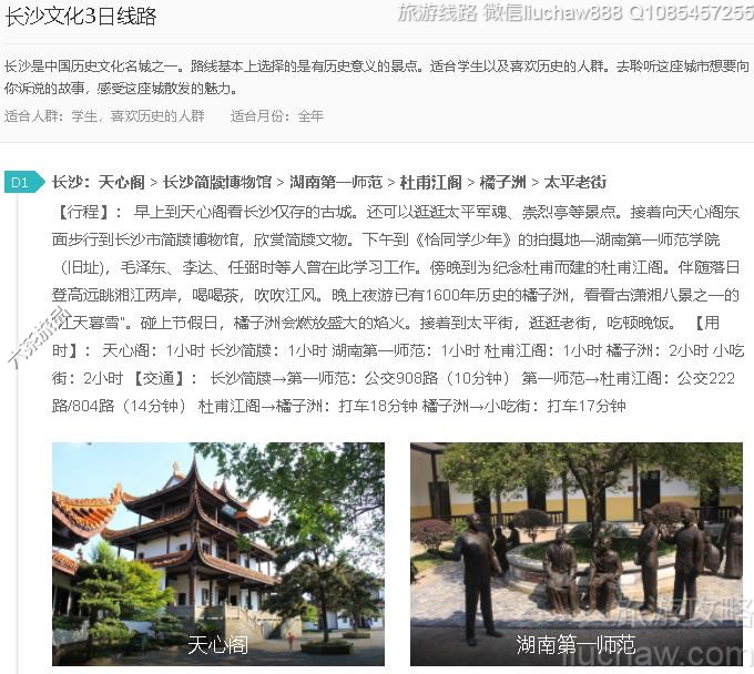 ��ɳ�Ļ�3����·---�ۼ�10Ԫ