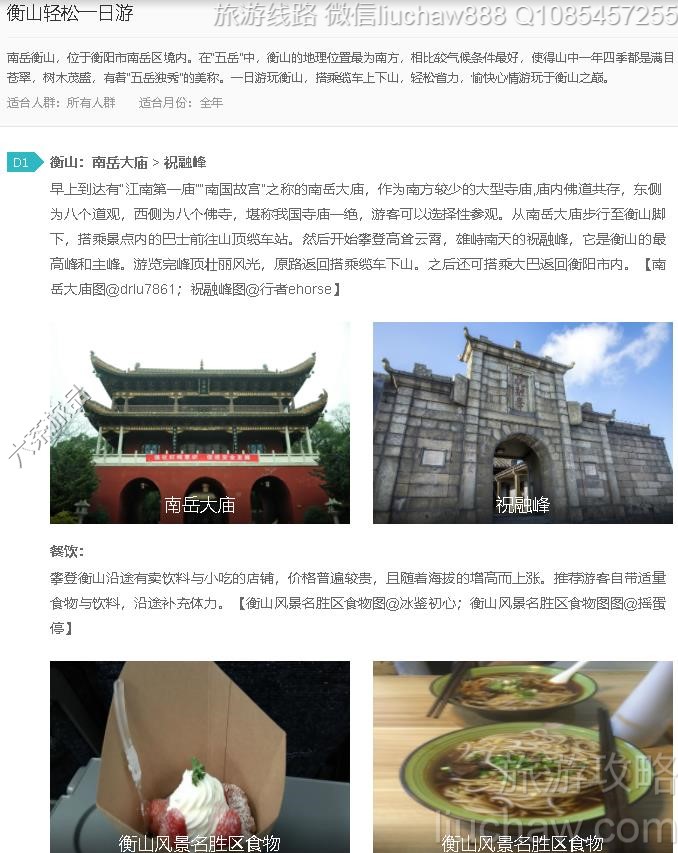 ��ɽ����һ����---�ۼ�10Ԫ