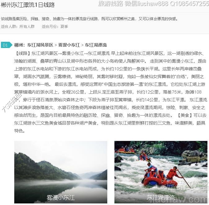 ���ݶ���Ư��1����·---�ۼ�10Ԫ