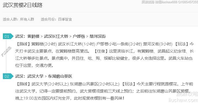 �人��ӣ2����·---�ۼ�10Ԫ