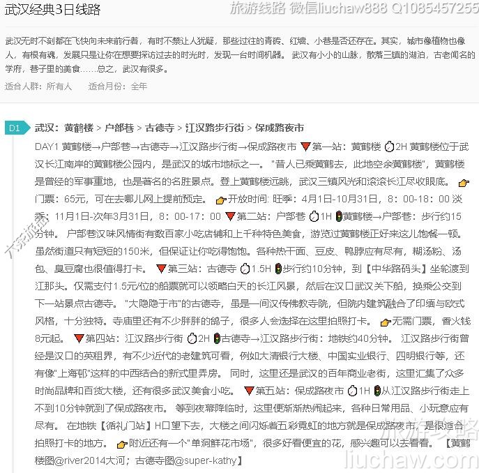 �人����3����·---�ۼ�10Ԫ