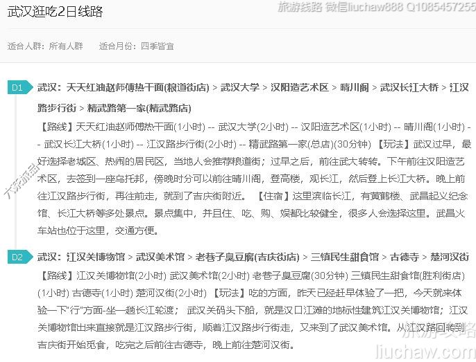 �人���2����·---�ۼ�10Ԫ