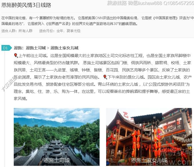 ��ʩ��������3����·---�ۼ�10Ԫ