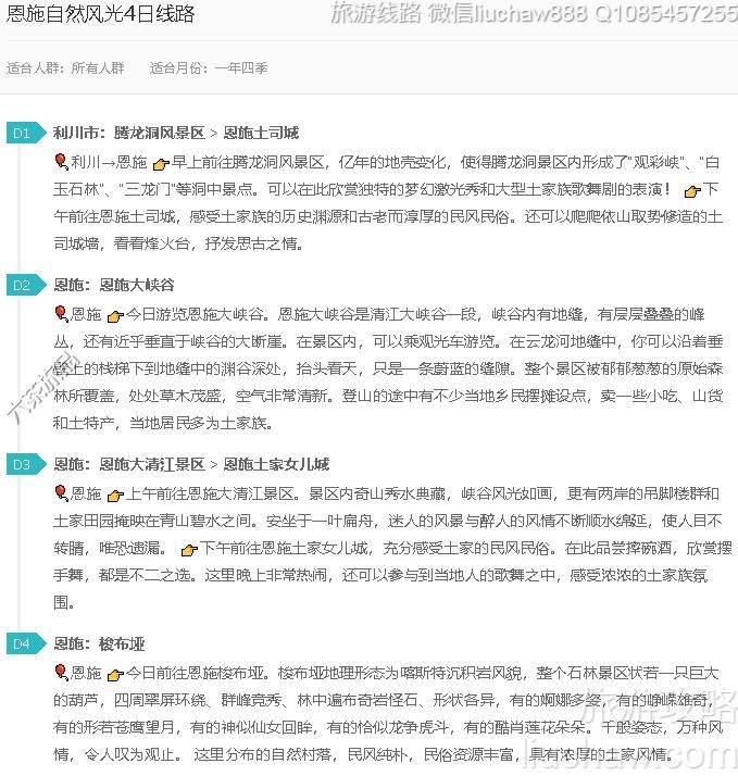 ��ʩ��Ȼ���4����·---�ۼ�10Ԫ