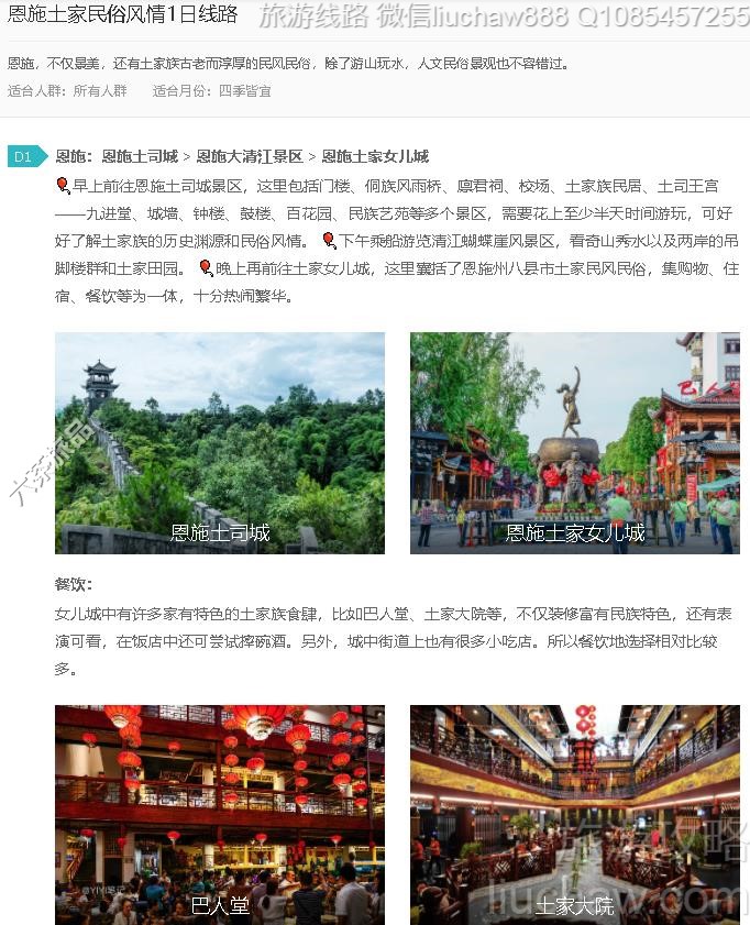 ��ʩ�������׷���1����·---�ۼ�10Ԫ