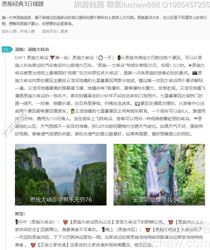 ��ʩ����3����·---�ۼ�10Ԫ