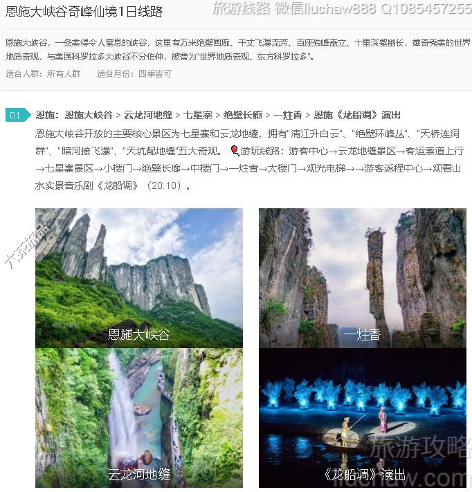 ��ʩ��Ͽ������ɾ�1����·---�ۼ�10Ԫ