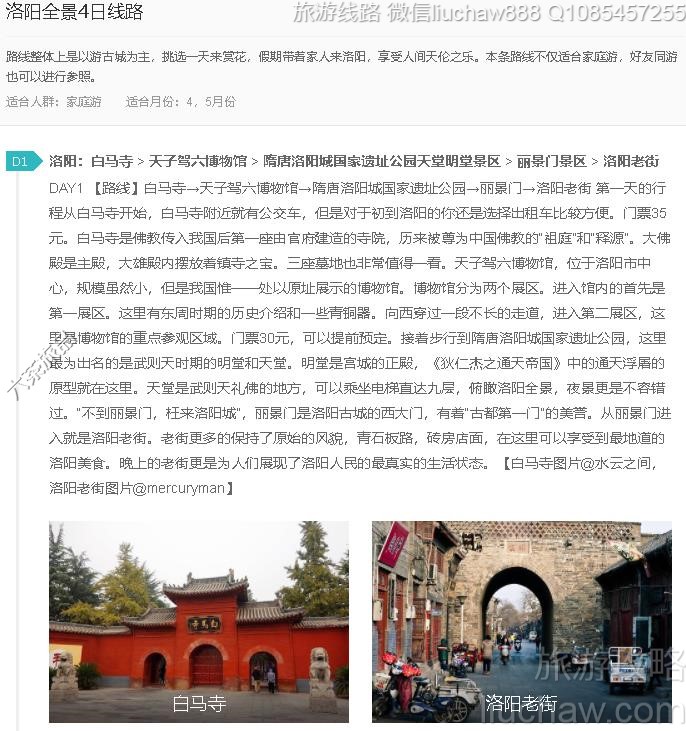 ����ȫ��4����·---�ۼ�10Ԫ