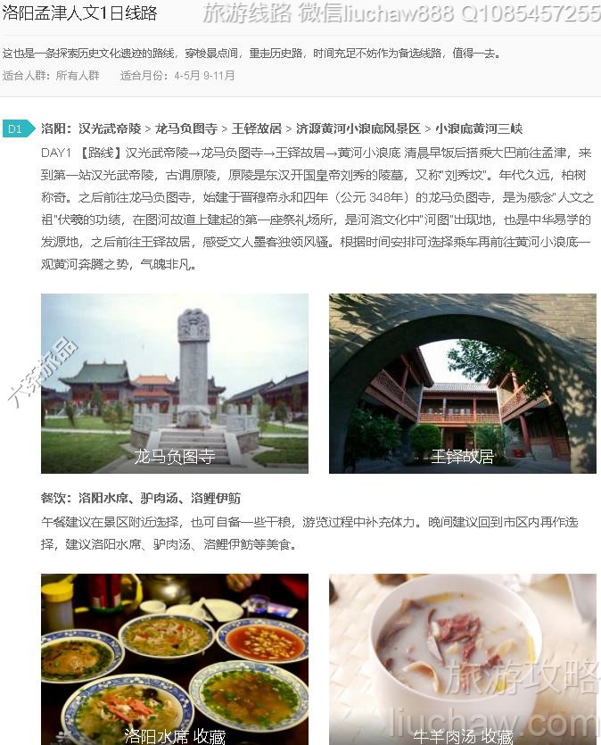 �����Ͻ�����1����·---�ۼ�10Ԫ