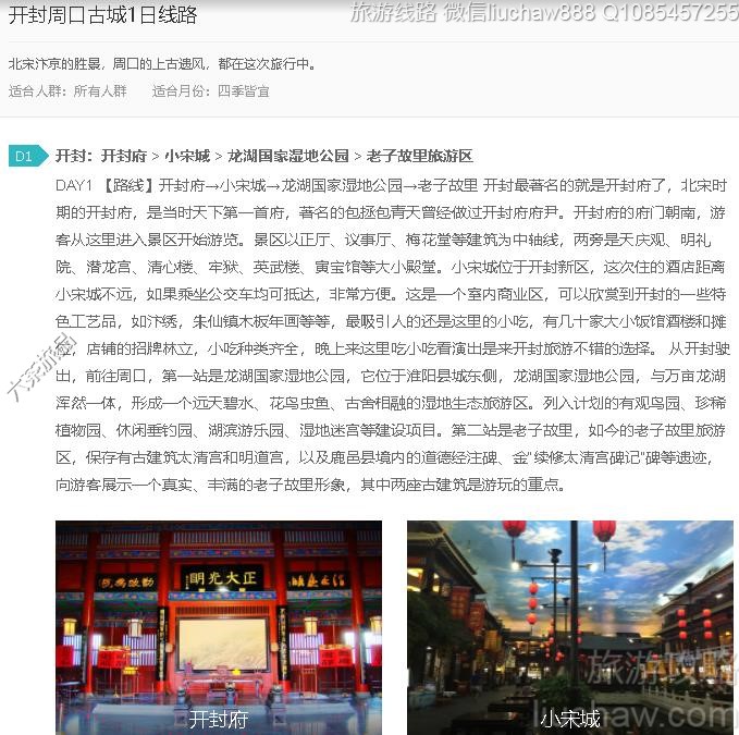 �����ܿڹų�1����·---�ۼ�10Ԫ