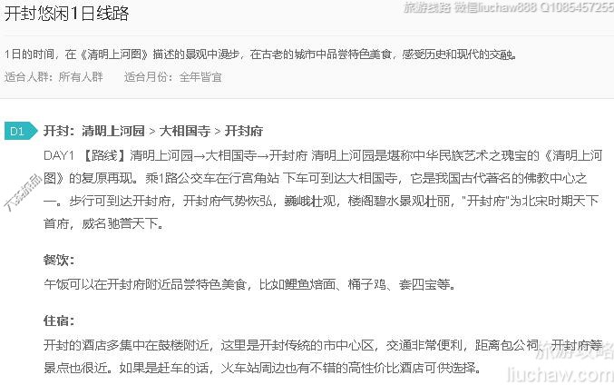 ��������1����·---�ۼ�10Ԫ