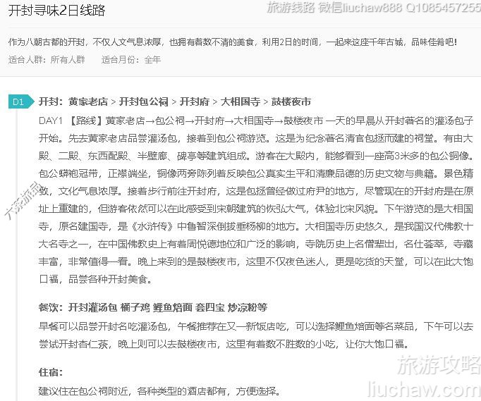 ����Ѱζ2����·---�ۼ�10Ԫ