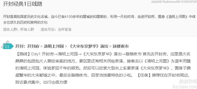 ���⾭��1����·---�ۼ�10Ԫ