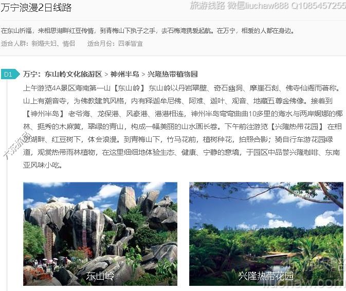 ��������2����·---�ۼ�10Ԫ