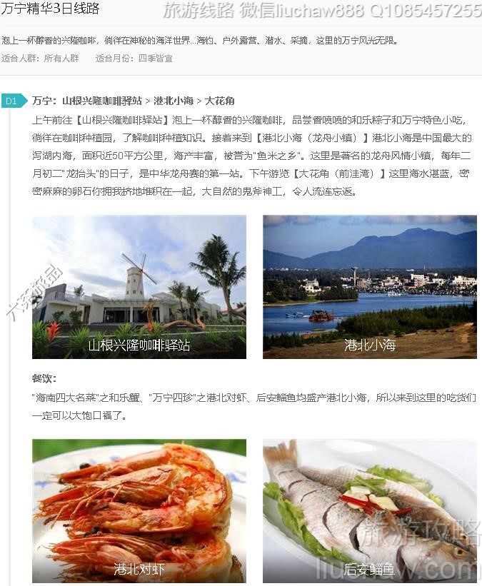 ��������3����·---�ۼ�10Ԫ