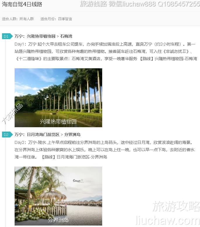 �����Լ�4����·---�ۼ�10Ԫ