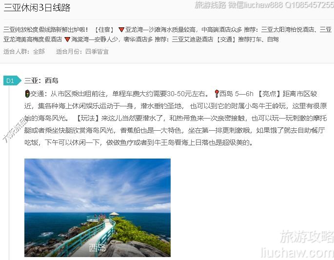 ��������3����·---�ۼ�10Ԫ