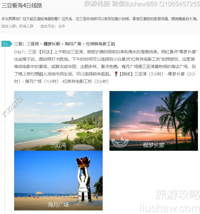 ���ǿ���4����·---�ۼ�10Ԫ