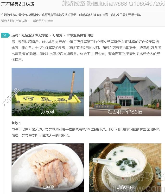 ��������2����·---�ۼ�10Ԫ