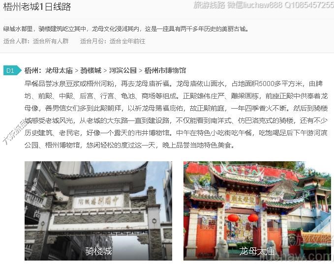 �����ϳ�1����·---�ۼ�10Ԫ