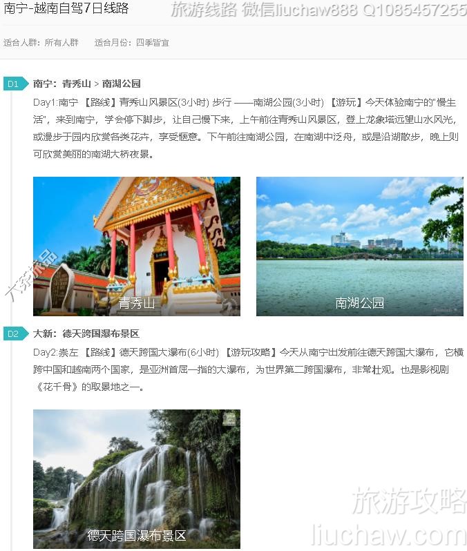 ����-Խ���Լ�7����·---�ۼ�10Ԫ