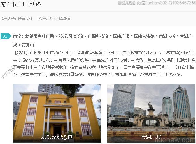 ��������1����·---�ۼ�10Ԫ