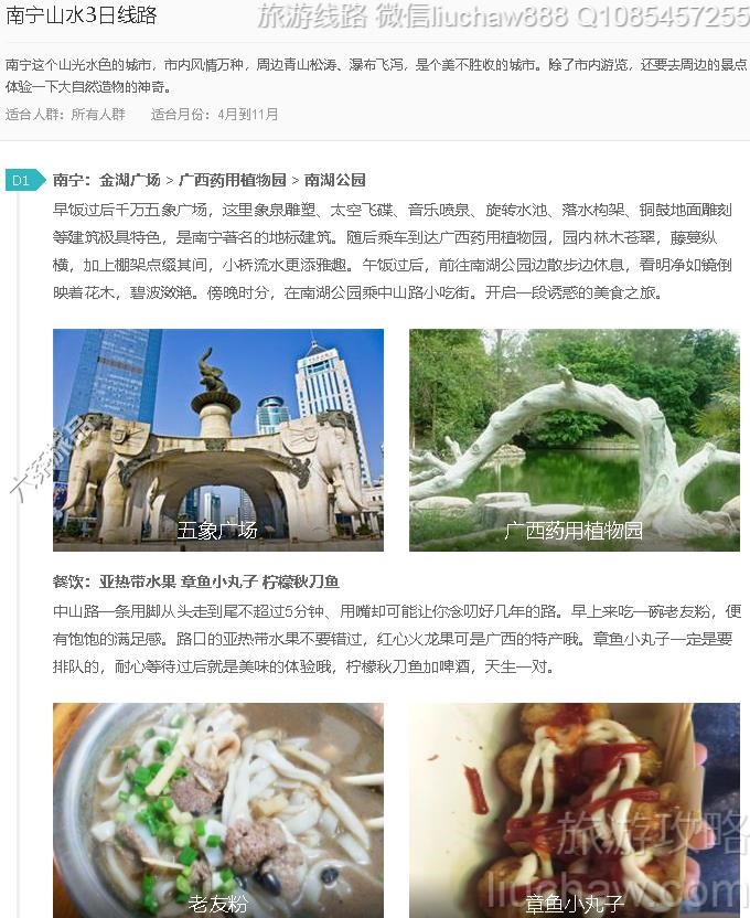 ����ɽˮ3����·---�ۼ�10Ԫ