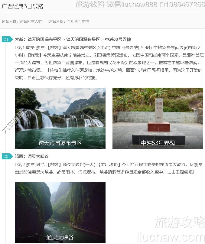 ��������3����·---�ۼ�10Ԫ