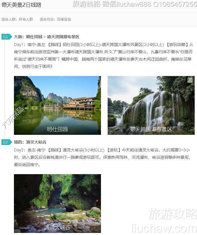 ��������2����·---�ۼ�10Ԫ