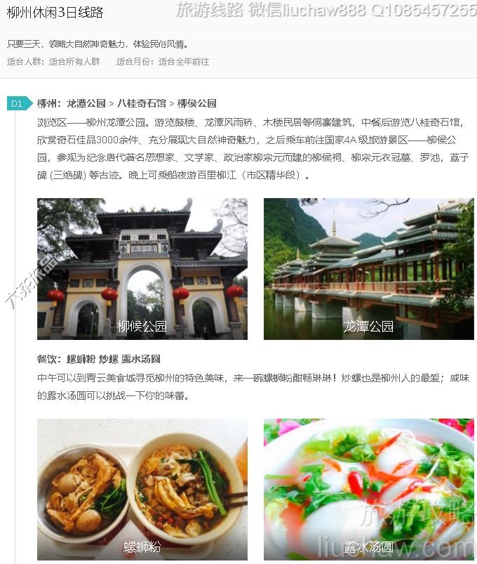 ��������3����·---�ۼ�10Ԫ