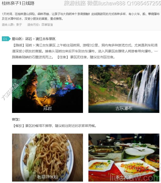 ��������1����·---�ۼ�10Ԫ