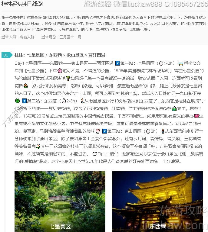 ���־���4����·---�ۼ�10Ԫ