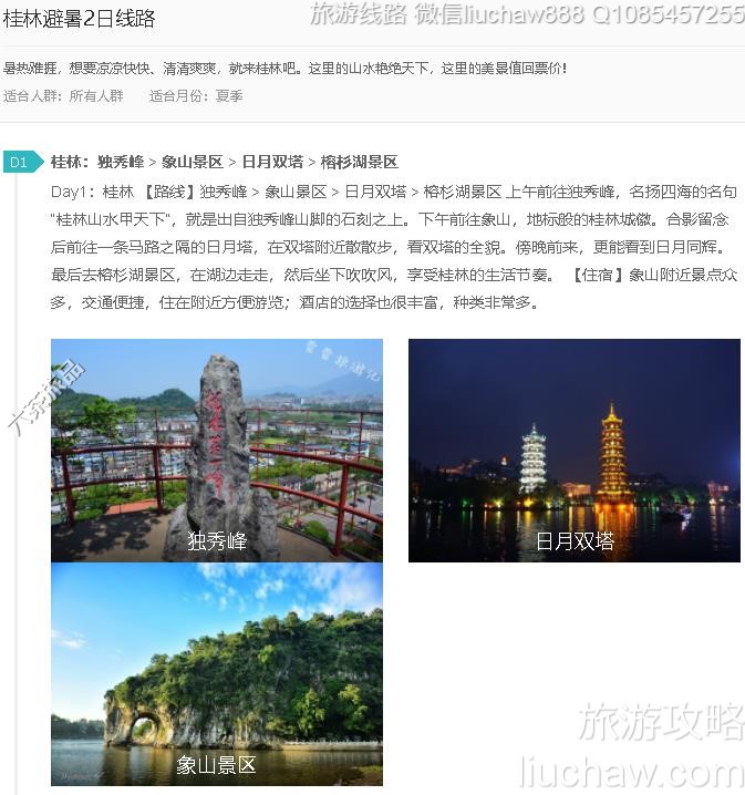 ���ֱ���2����·---�ۼ�10Ԫ