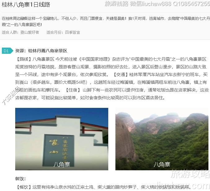 ���ְ˽�կ1����·---�ۼ�10Ԫ